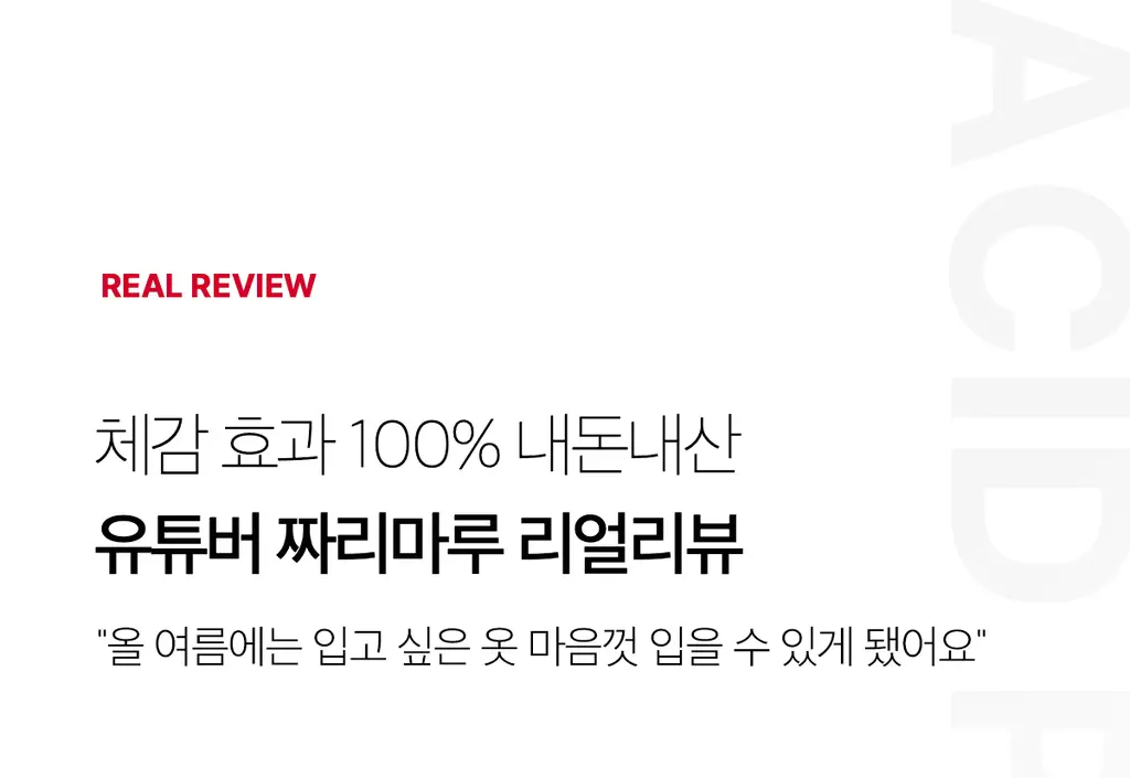 [NEW/바디트러블 케어] 메디큐브 레드 아크네 바디 필링 샷 110g 상세페이지 3